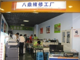 重慶墊江電腦維修技能培訓 掌握核心計算機技術，開啟職業新篇章